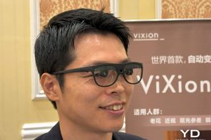 The World’s First ‘Autofocus’ Spectacles: Hands-on with the ViXion 01S at BEYOND Expo 2025